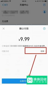 手机突然连不上4G网络怎么办？