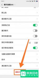 微信如何设置不被拉入群 如何需要自己同意入群