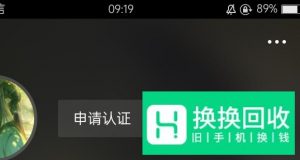爱奇艺会员怎么分享给好友