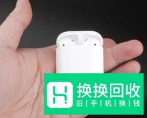 airpods2怎么分辨真假