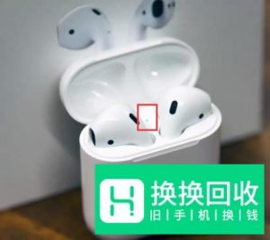 airpods2怎么分辨真假