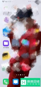 手机如何通过OTG连接和弹出U盘等USB存储设备