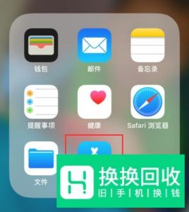 如何用苹果手机下载小红书

