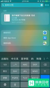 2019年高考结束后怎么查询自己是否被大学录取？