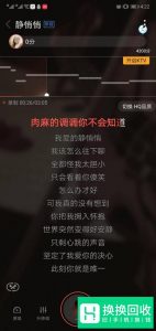 全民k歌多少级可以挣钱
