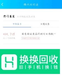 QQ钱包怎么赚钱？