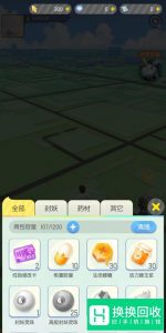 一起来捉妖怎样捉妖