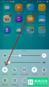 vivo智能手机怎么关掉横屏 怎么让手机不横屏