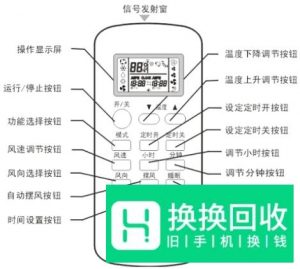 空调遥控器怎么解锁