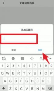 手机不断收到验证码信息怎么办