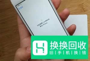 iPhone有锁机怎么黑解卡解锁？有锁机解锁方法