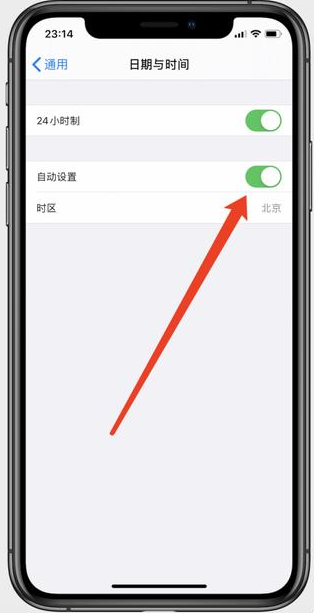 苹果ID一直弹窗验证