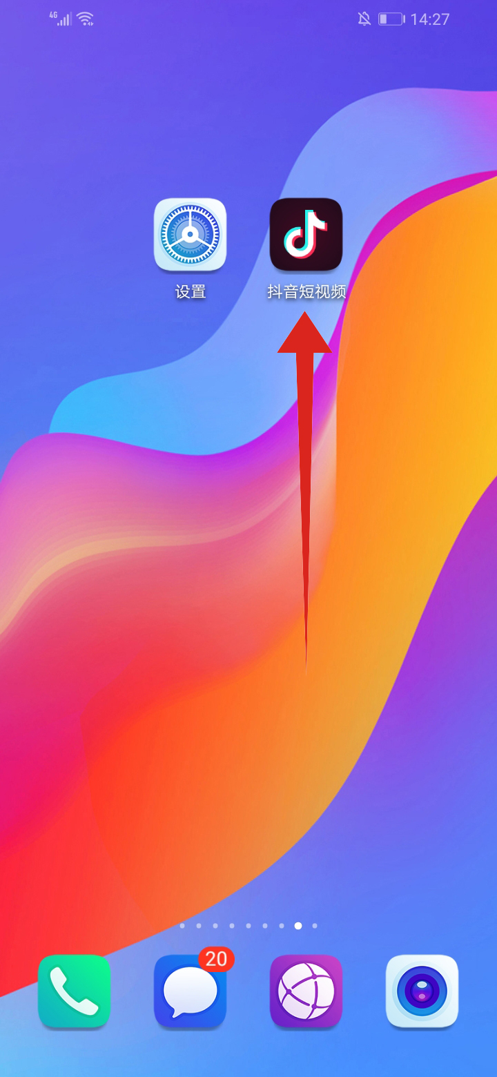 抖音怎么修改备注名称
