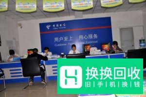 怎么查询手机号的机主姓名