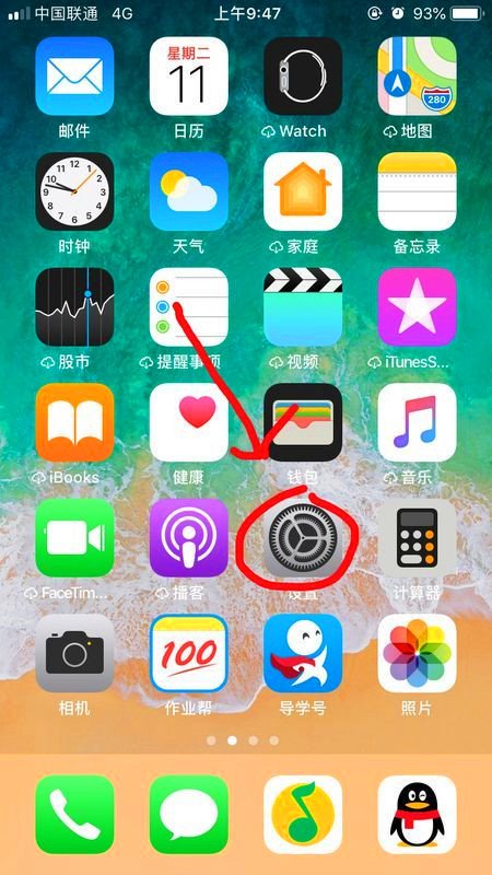 苹果6版本过低如何升级
