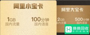 如何免费领取各种手机号和小号集合