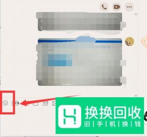 怎么把微信里的表情添加到QQ里