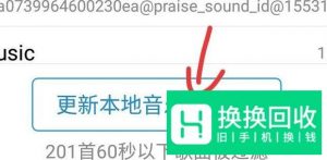 如何把自己录制的歌曲上传到酷狗音乐且入库曲