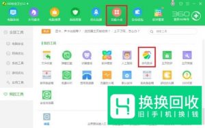 如何将旧手机的数据导入新手机
