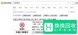 如何查询银行卡卡号