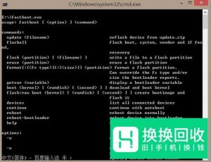 小米手机开机显示fastboot模式怎么办