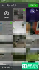 怎么使用微信制作音乐相册