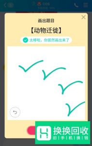 QQ画图红包怎么画 QQ画图红包灵魂画法