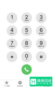 手机通话听不到对方声音怎么解决