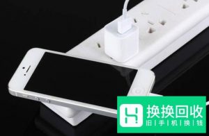 手机充不进去电怎么办？