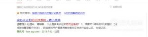 cf手游防沉迷怎么解除
