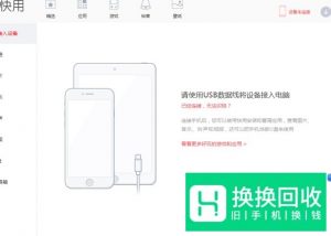 苹果手机微信多开如何同时登陆两个微信