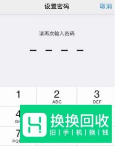 ViVo手机如何设置锁屏密码?