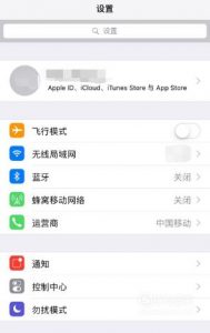 苹果iphone手机照片有感叹号怎么恢复