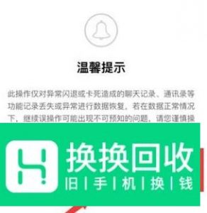微信收藏删除了如何恢复