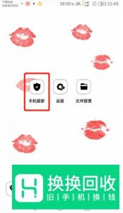 手机缓存的视频文件在哪里
