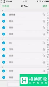 vivo云服务怎么用,vivo云备份恢复手机数据方法