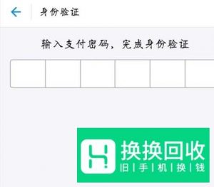 花呗是什么?花呗怎么用?