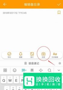 怎么将所需资料弄成扫描文件发出去
