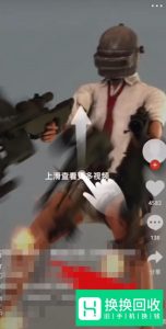 火萤苹果怎么设置