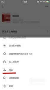 微信被骗了钱怎么追回来了？
