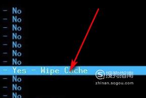 华为手机双清教程