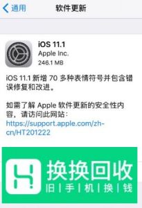 iPhone8信号不好怎么办