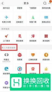 手机淘宝怎么登陆自己的卖家店铺