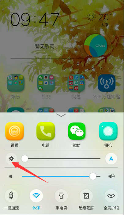 oppo手机的颜色反转功能在哪里设置
