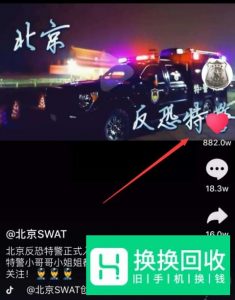 看别人的抖音别人知道吗