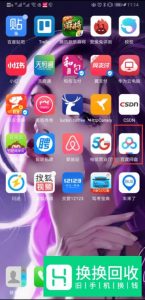 如何解百度云的压缩文件？
