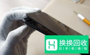 荣耀9拆机视频教程
