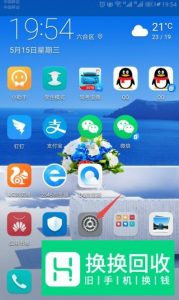 怎么换手机壁纸?