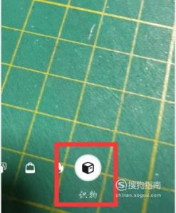 如何使用手机智能识物？