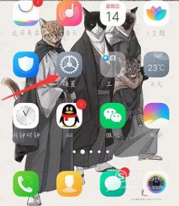 手机vivo下面回车键怎么设置
